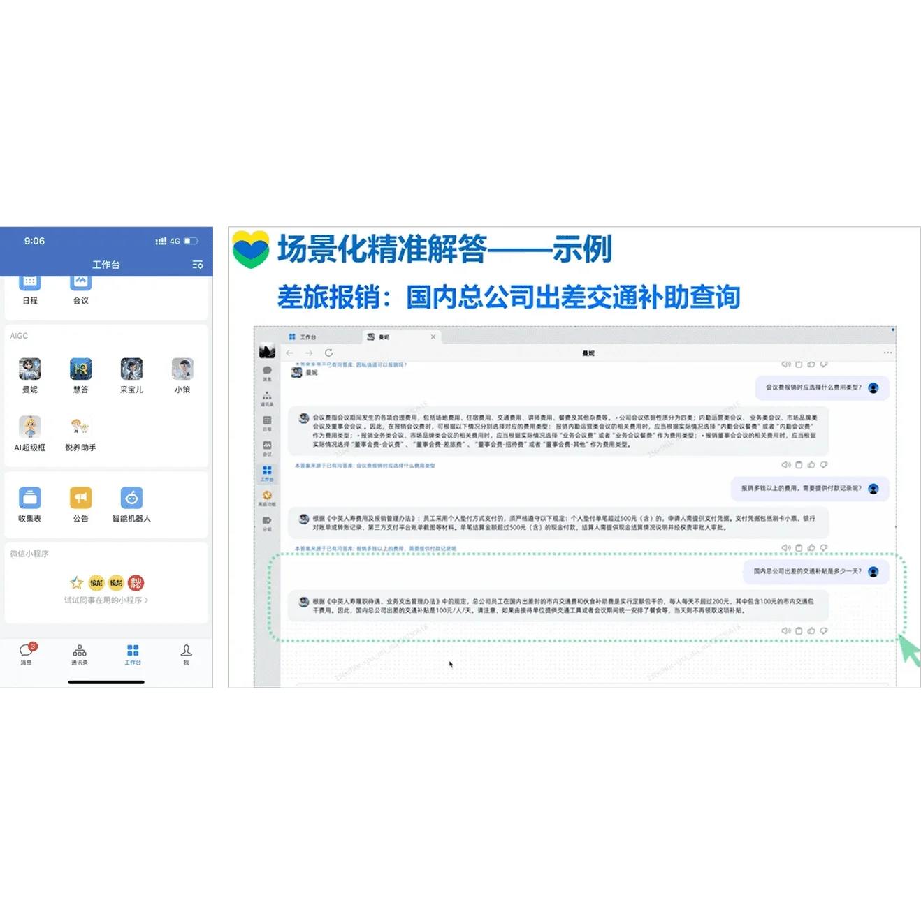 项目内容图片